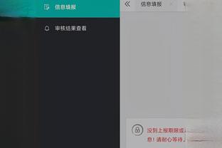 雷竞技app下载官方版苹果截图4